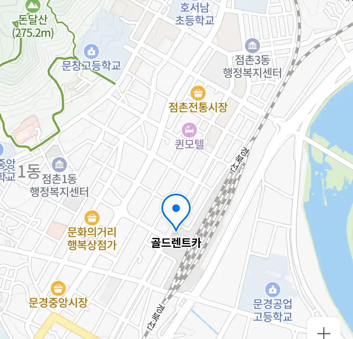 골드렌트카 위치