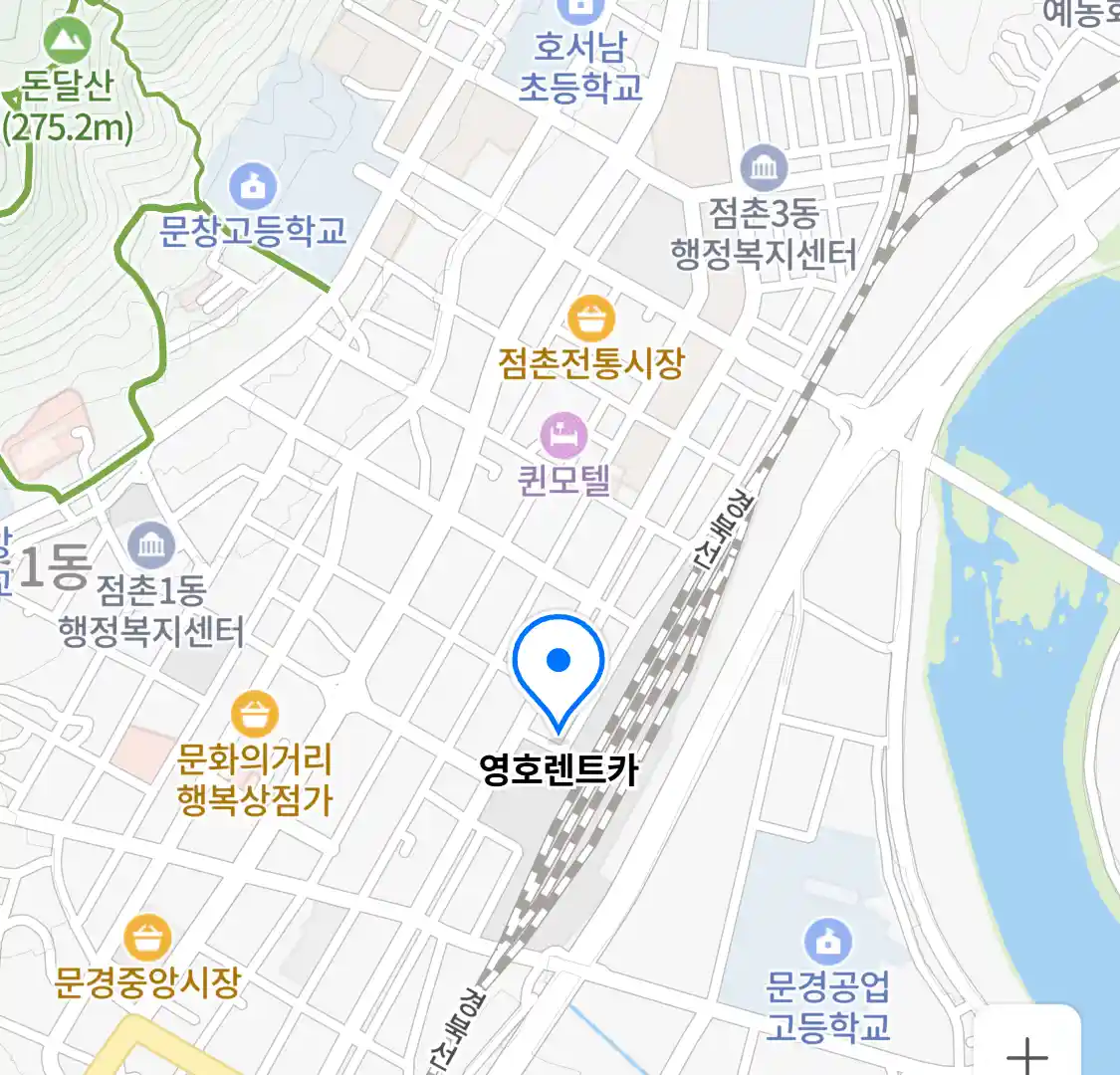 영호렌트카 위치