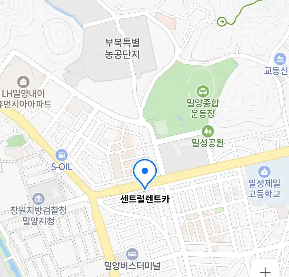 센트럴렌트카 위치