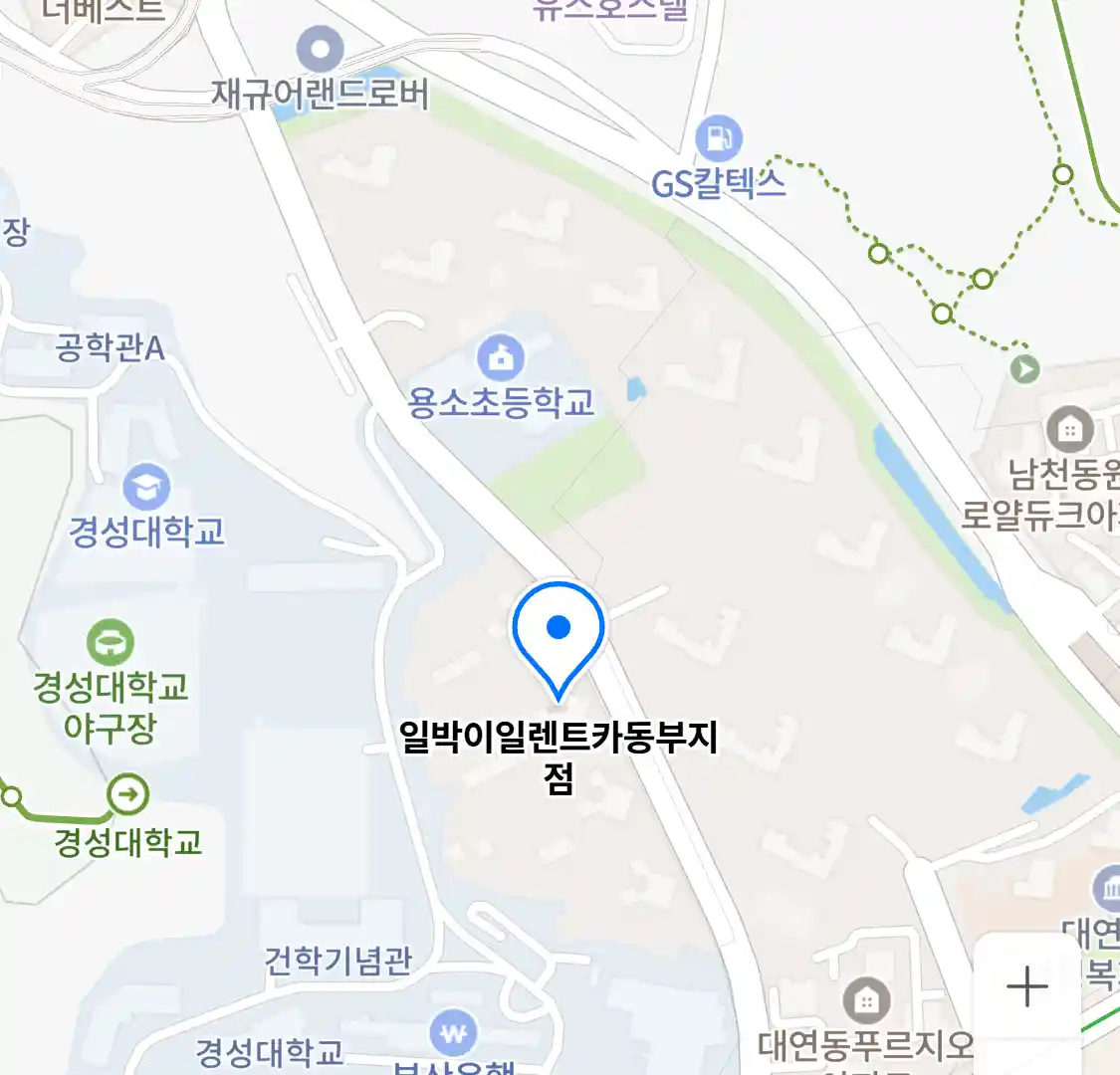 일박이일렌트카동부지점 위치
