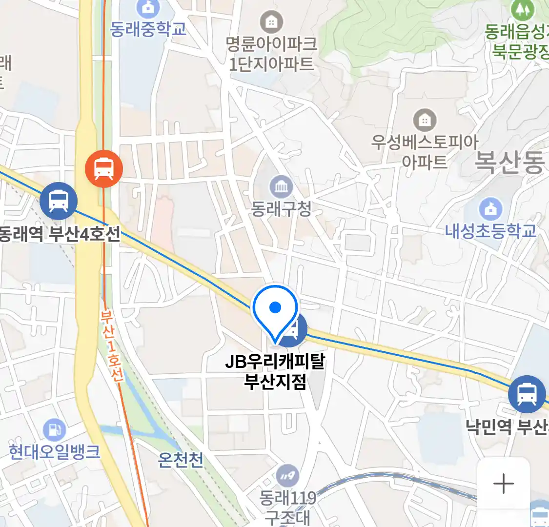 JB우리캐피탈 부산지점 위치