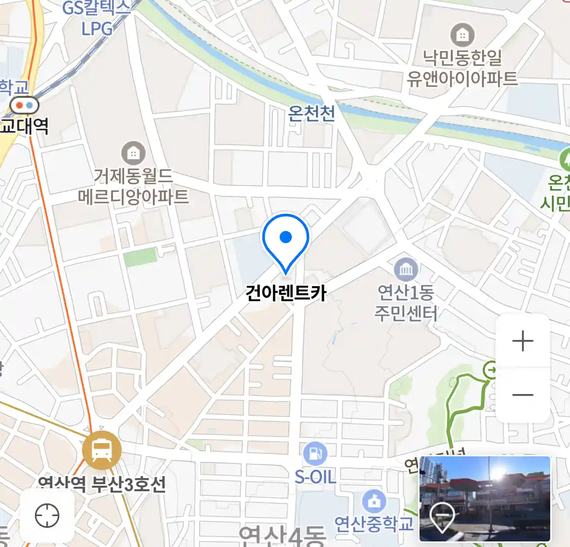 건아렌트카 위치