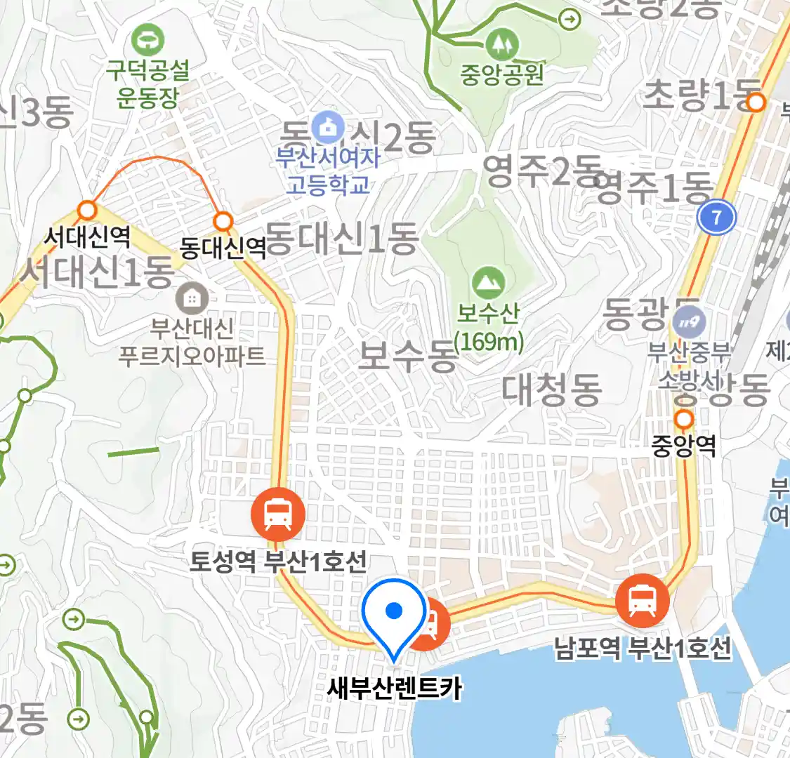 새부산렌트카 위치
