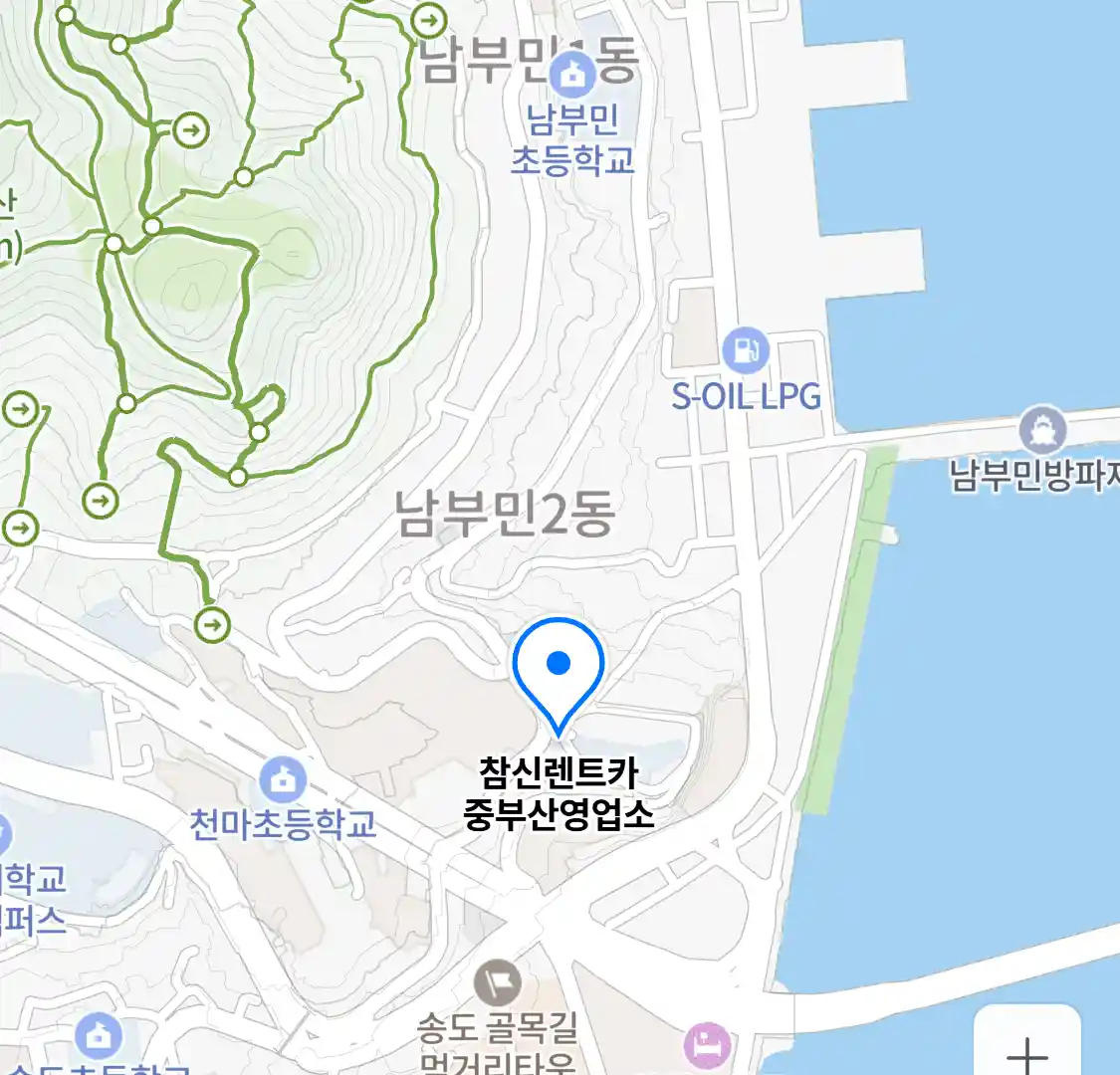 참신렌트카 중부산영업소 위치