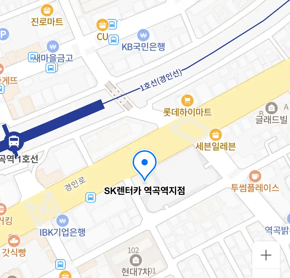 SK렌터카 역곡역지점 위치