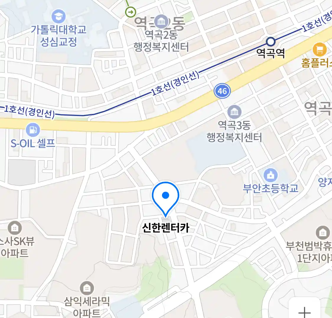 신한렌터카 위치