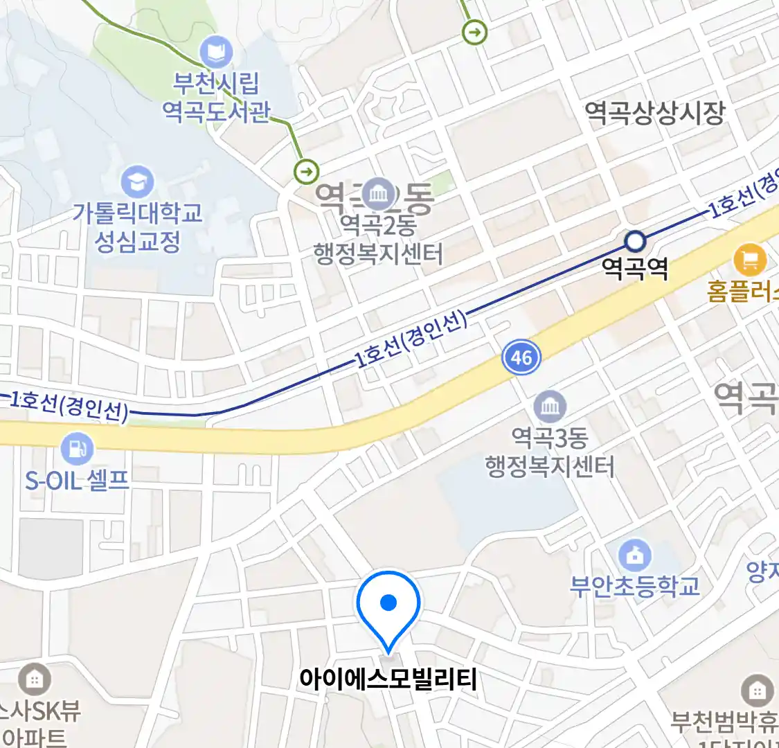 아이에스모빌리티 위치
