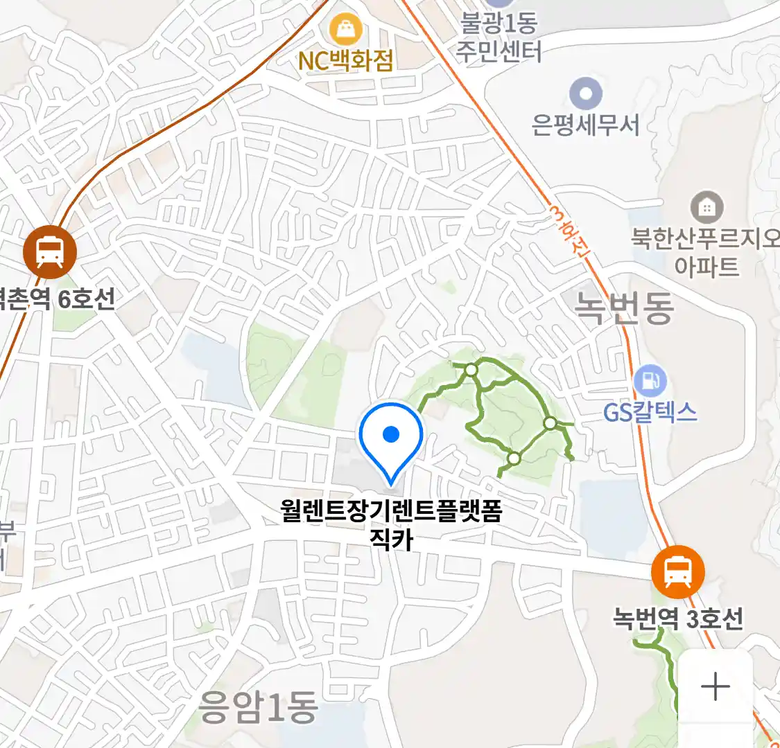 월렌트장기렌트플랫폼직카 위치