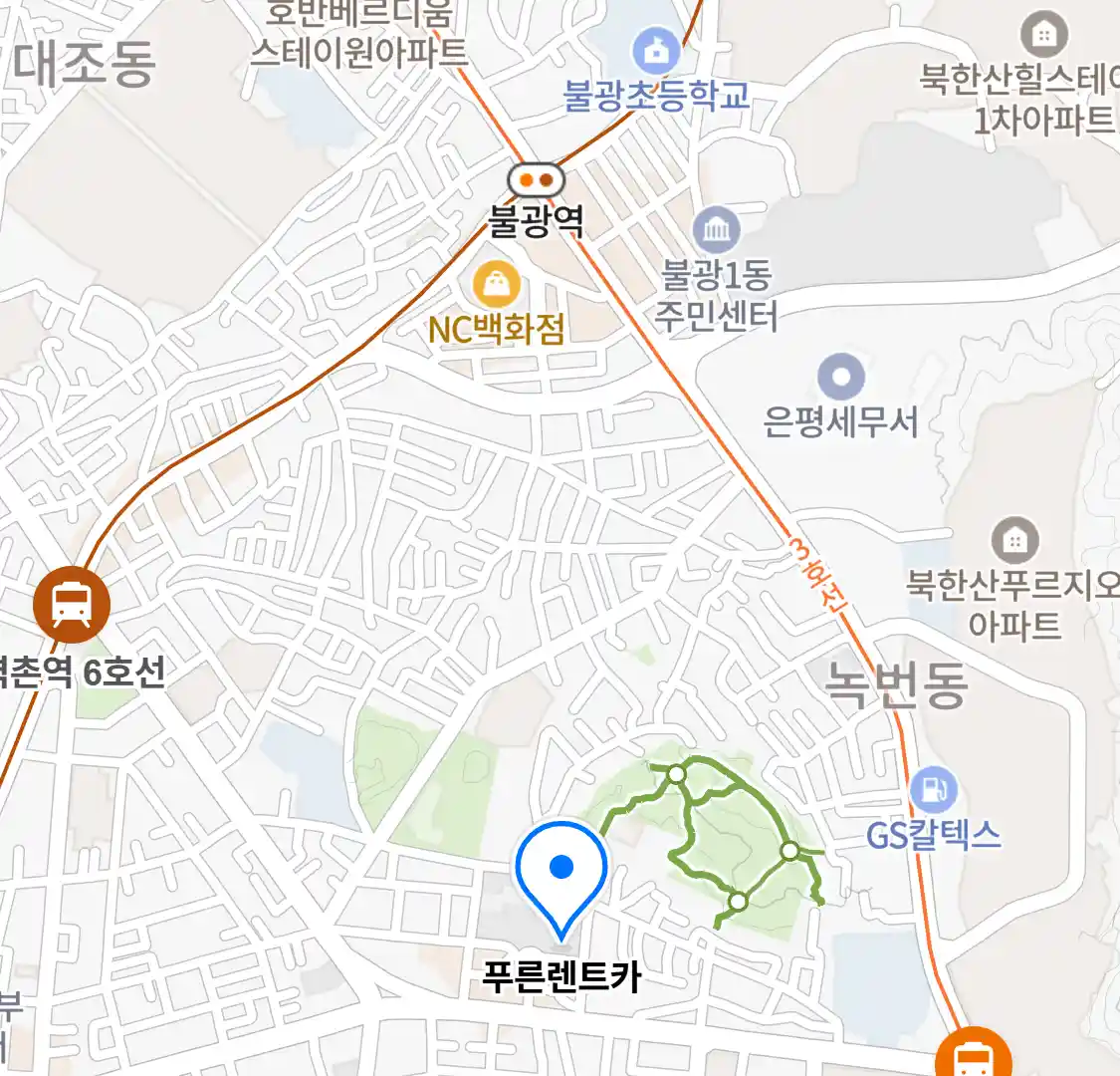 푸른렌트카 위치