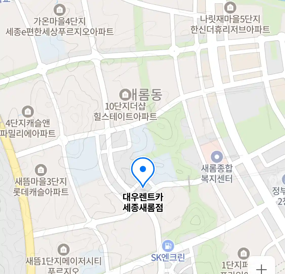 대우렌트카 세종새롬점 위치