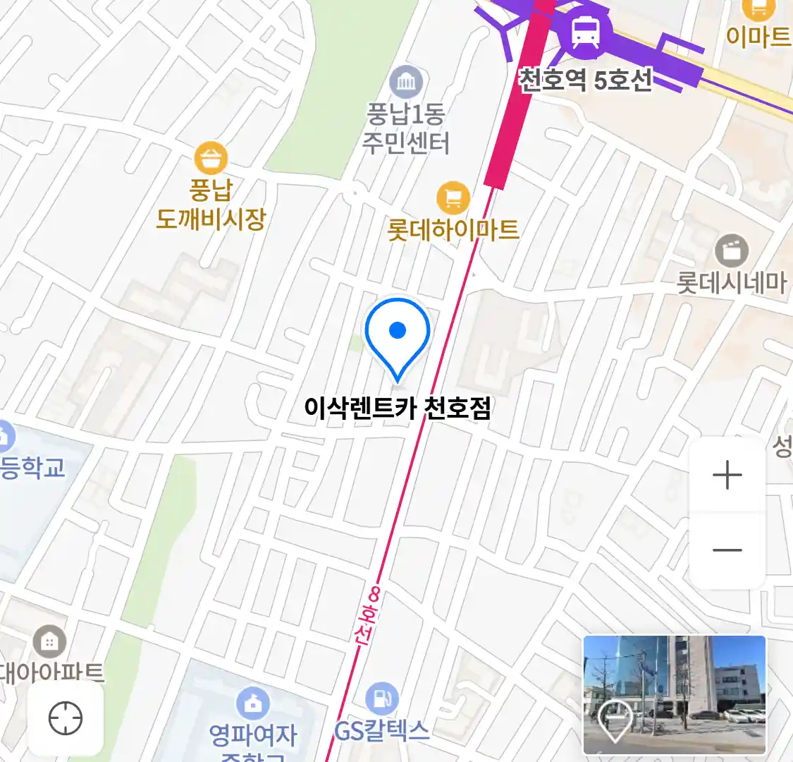 이삭렌트카 천호점 위치