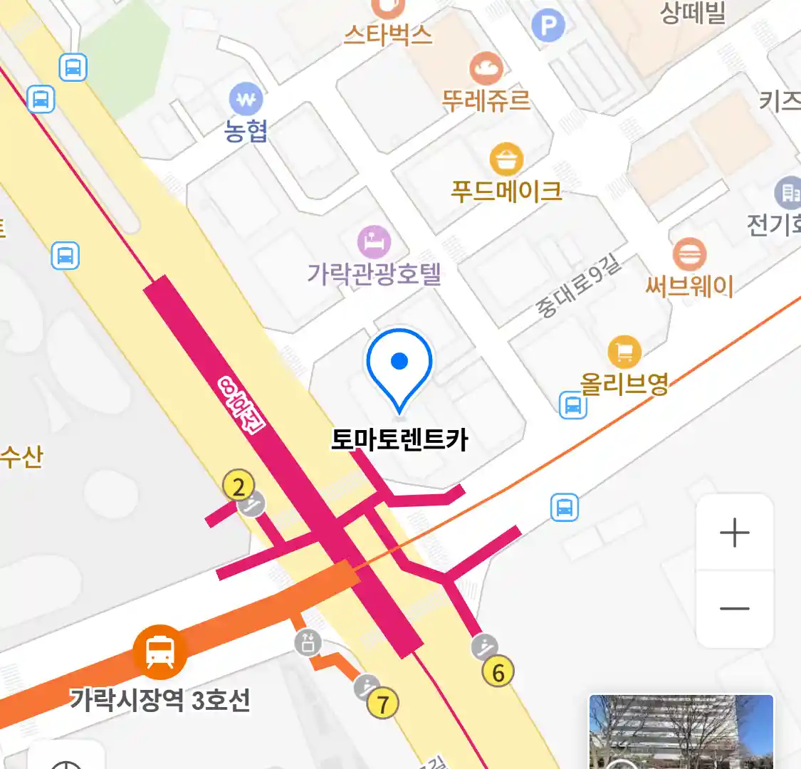 토마토렌트카 위치