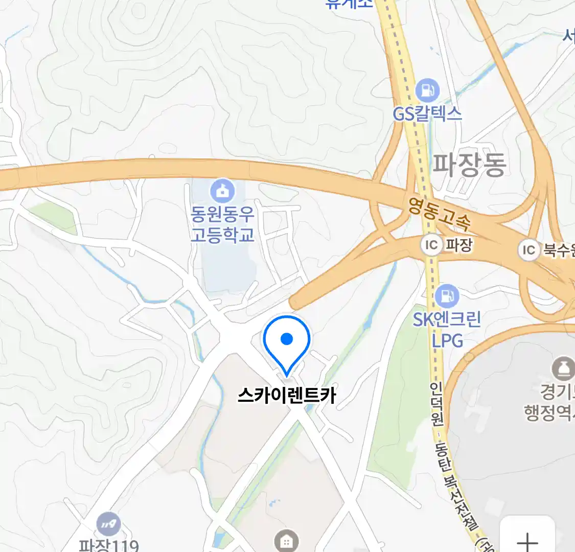 스카이렌트카 위치