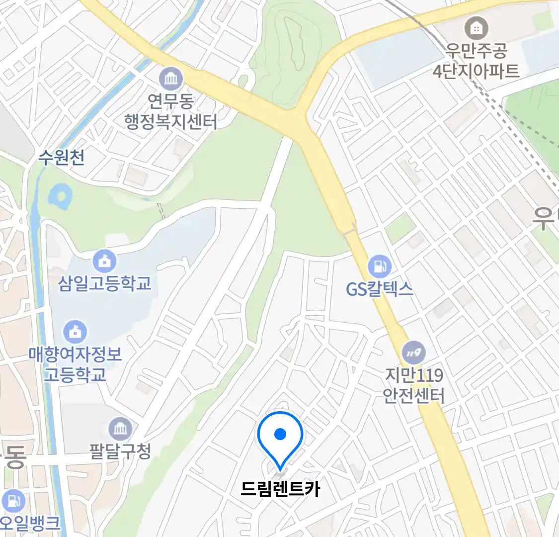 드림렌트카 위치