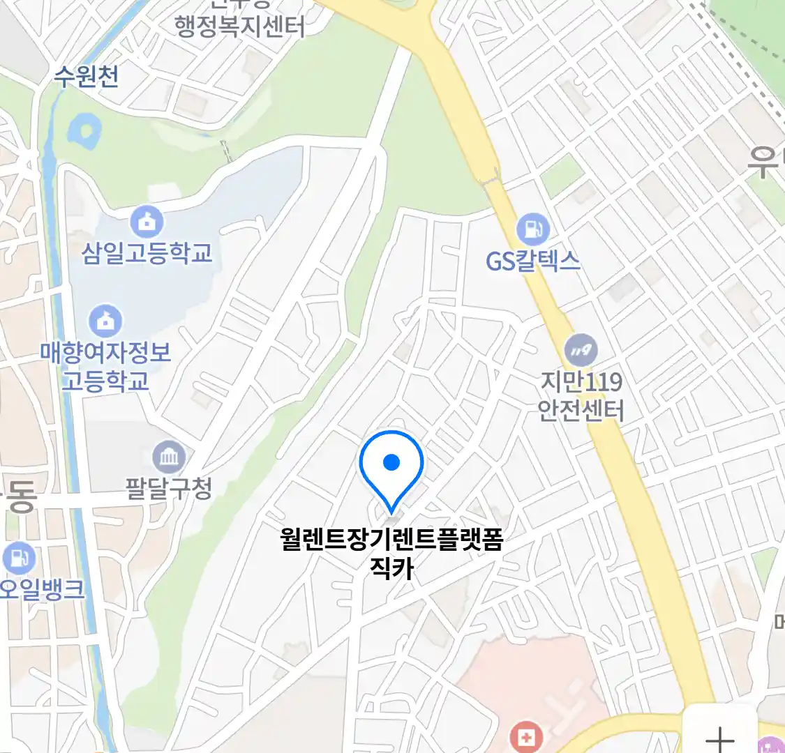 월렌트장기렌트플랫폼직카 위치