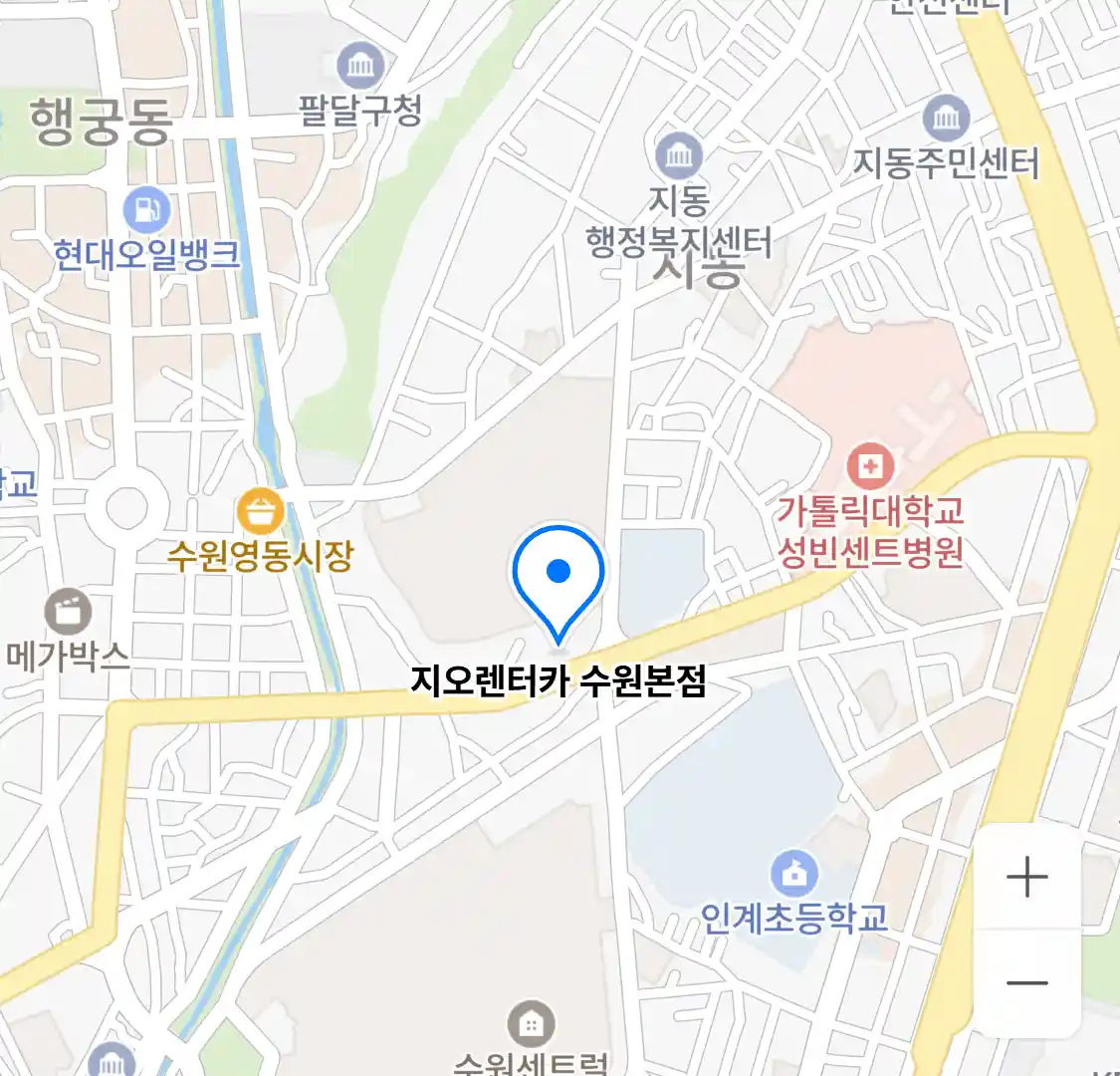 지오렌터카 수원본점 위치
