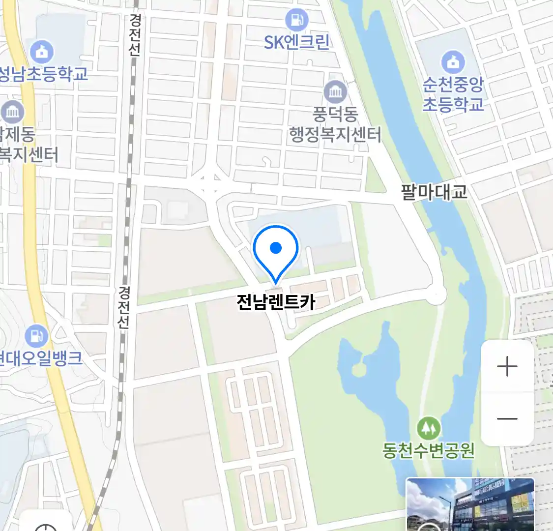 전남렌트카 위치