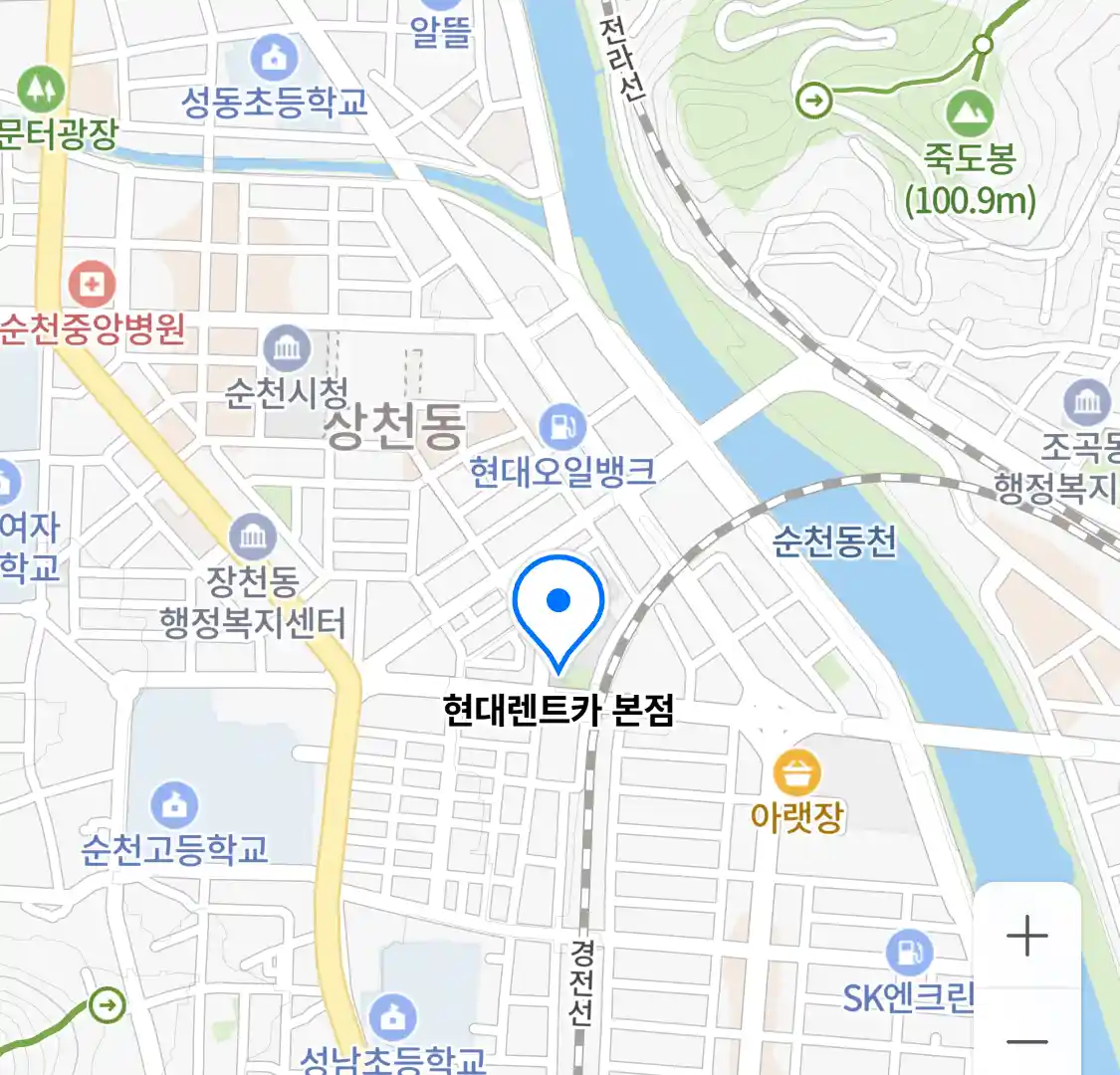 현대렌트카 본점 위치