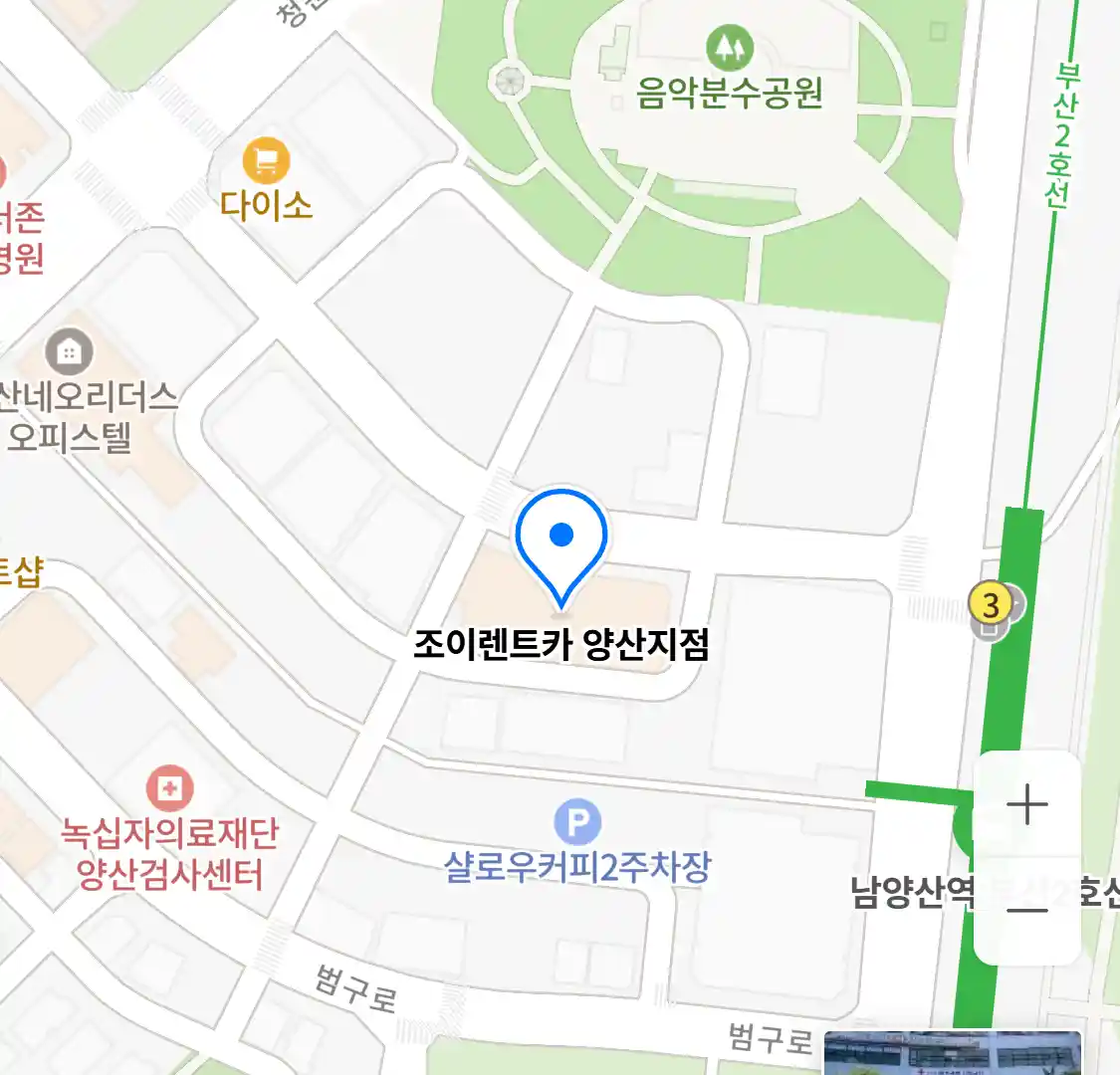 조이렌트카 양산지점 위치