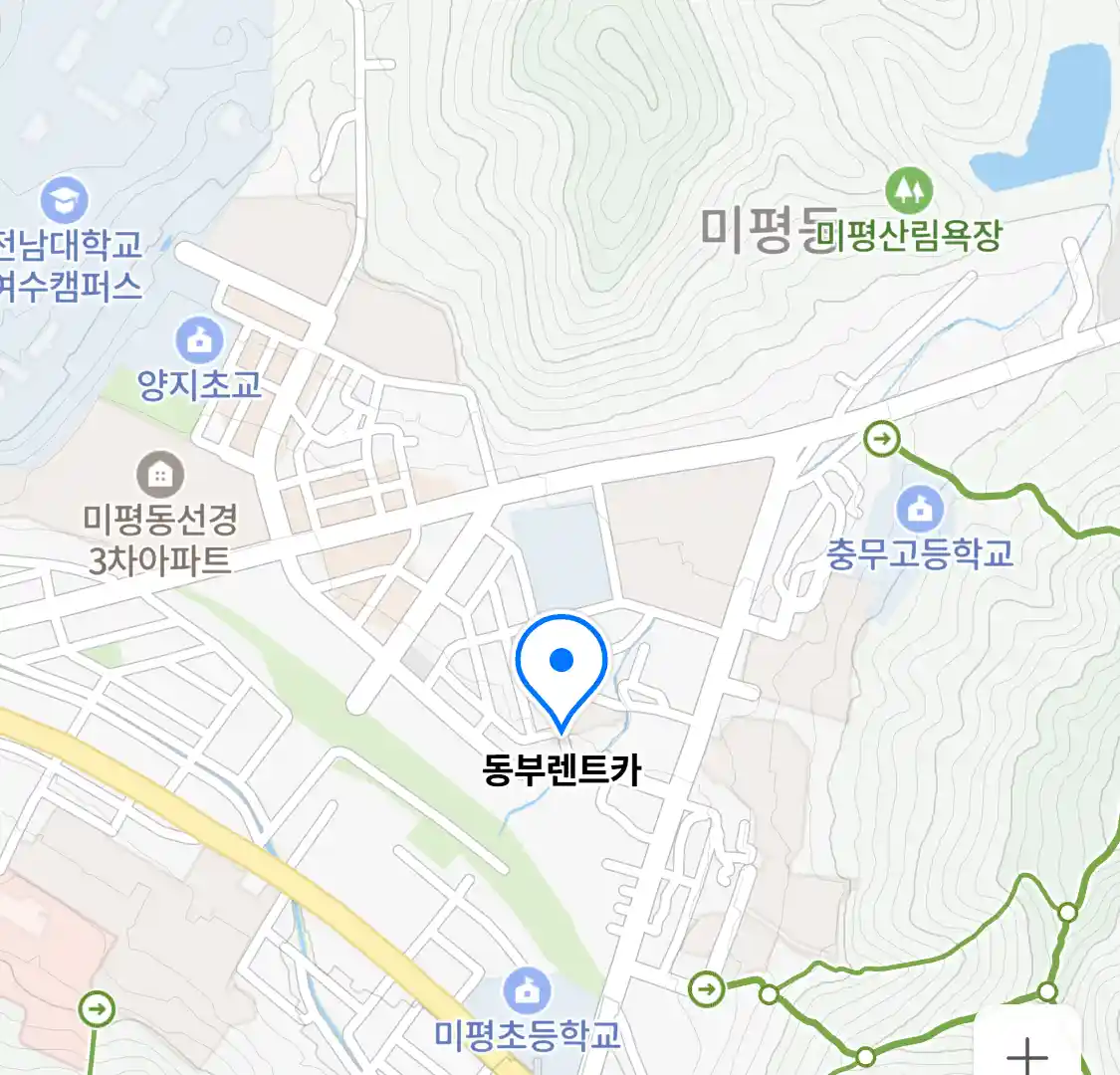동부렌트카 위치