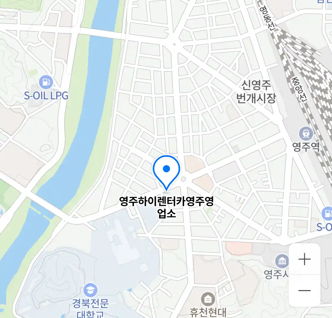 영주하이렌터카영주영업소 위치