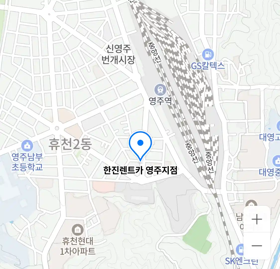 한진렌트카 영주지점 위치