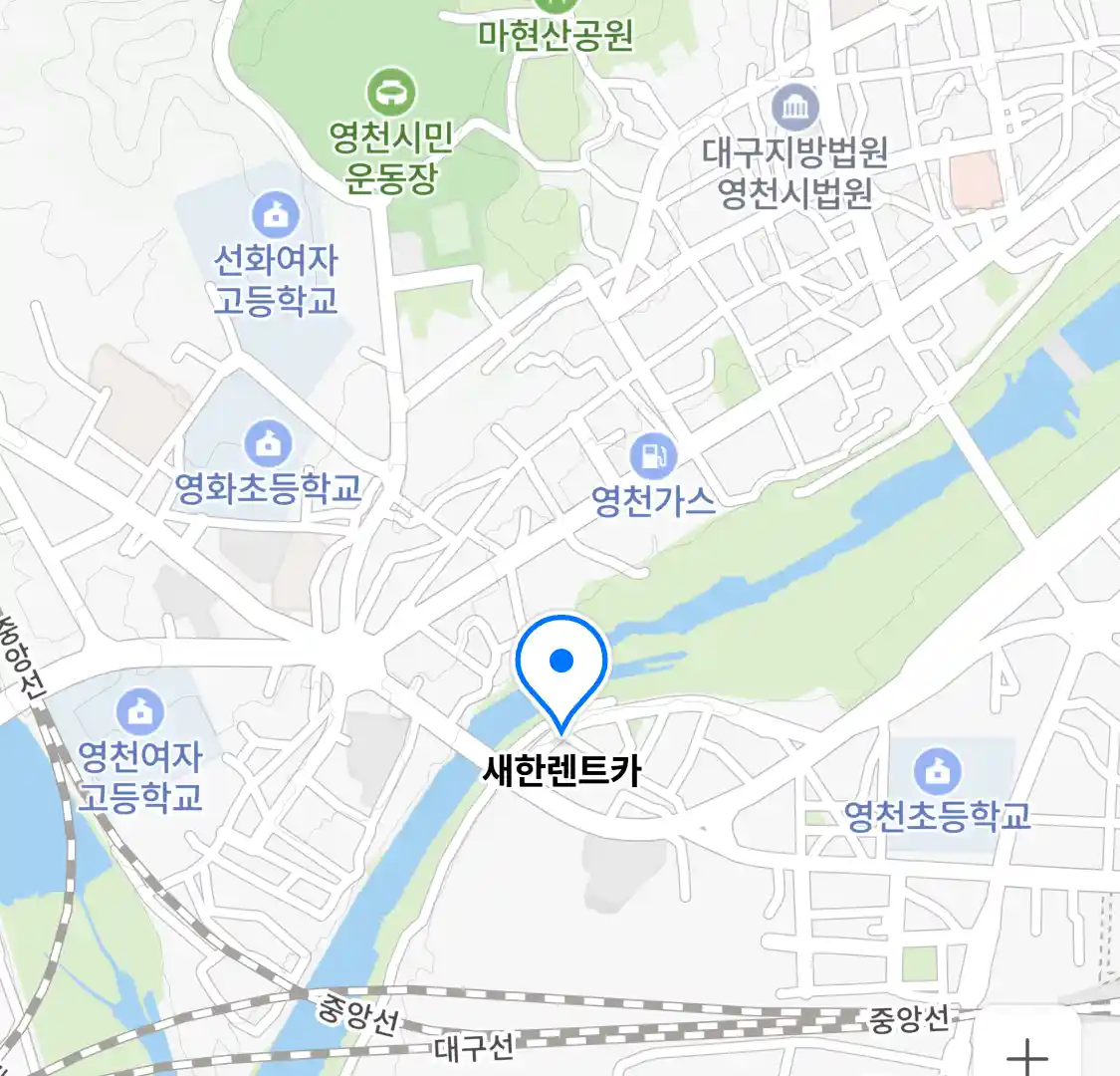 새한렌트카 위치