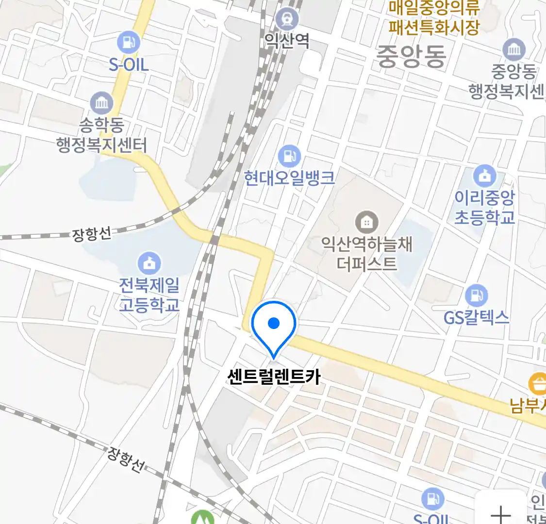 센트럴렌트카 위치