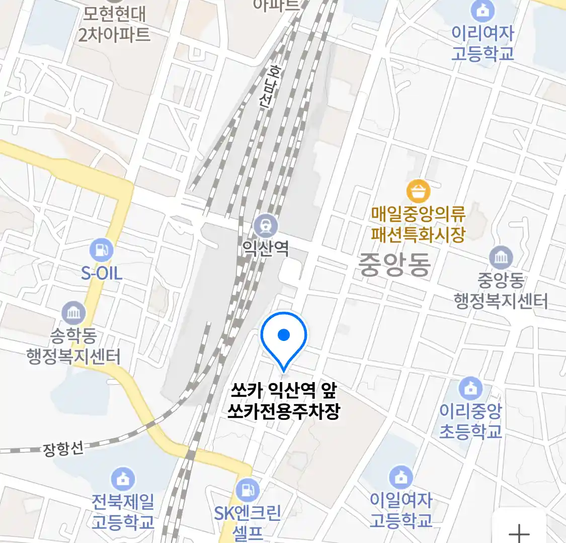 쏘카 익산역 앞 쏘카전용주차장 위치