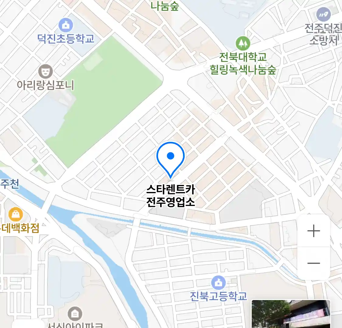 스타렌트카 전주영업소 위치