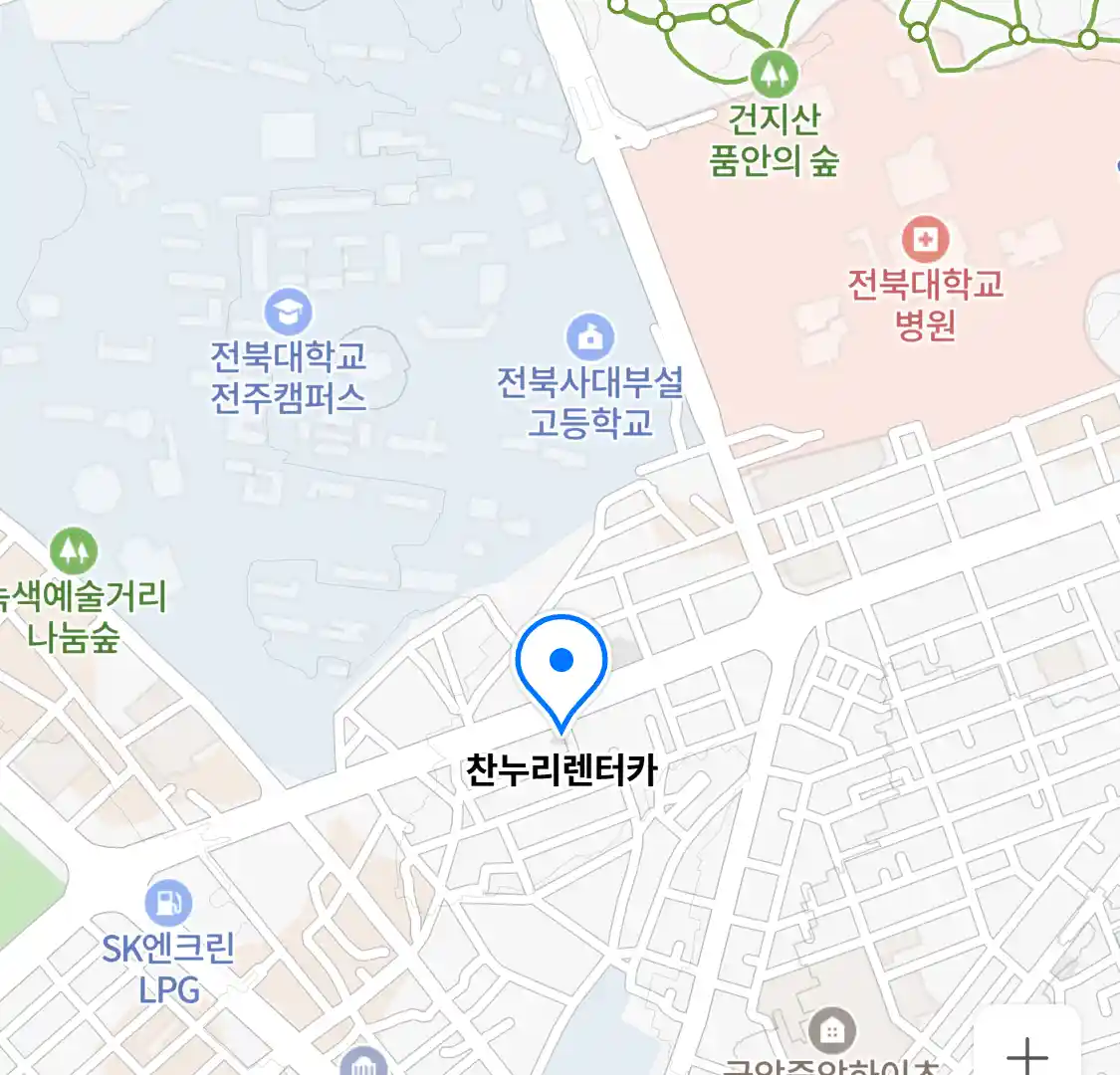 찬누리렌터카 위치