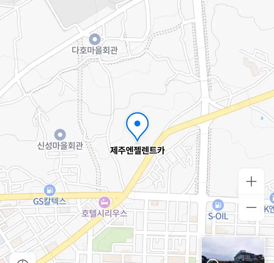 제주엔젤렌트카 위치