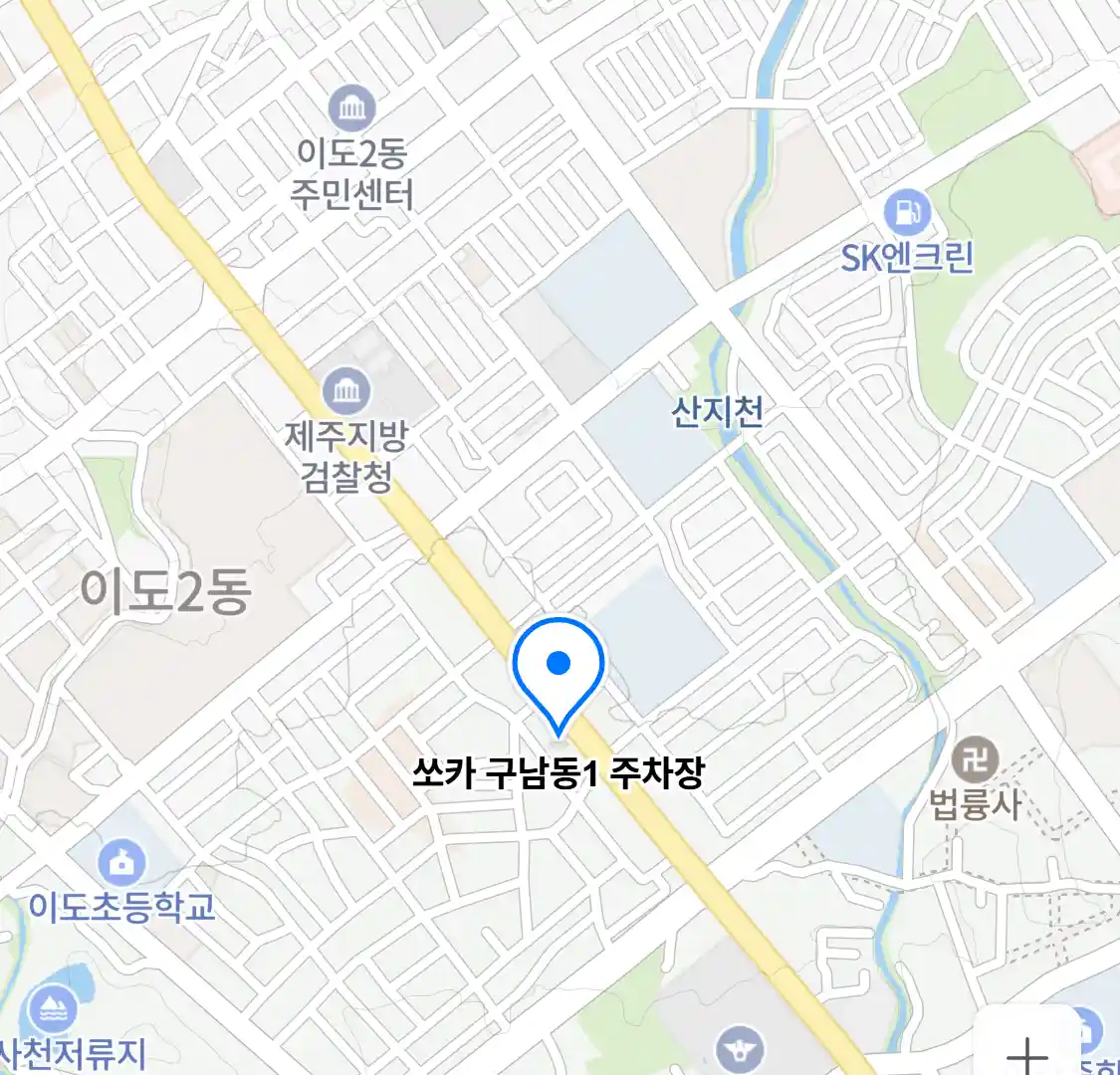 쏘카 구남동1 주차장 위치