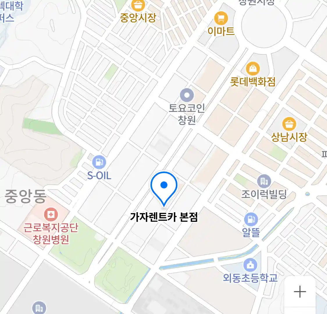 가자렌트카 본점 위치