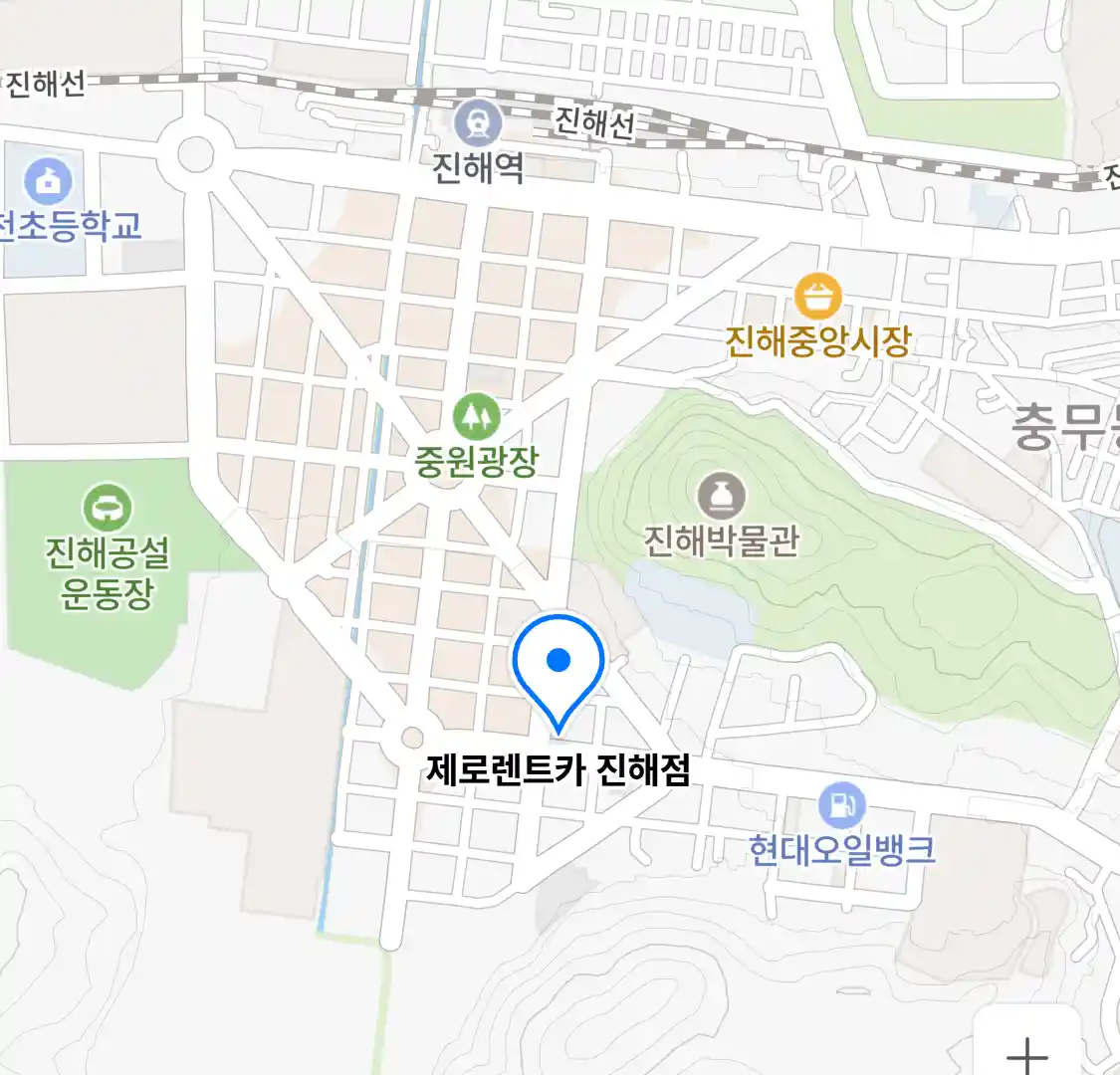 제로렌트카 진해점 위치