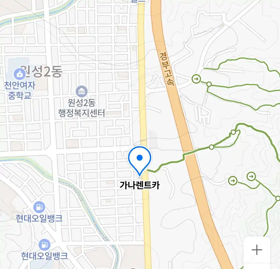 가나렌트카 위치