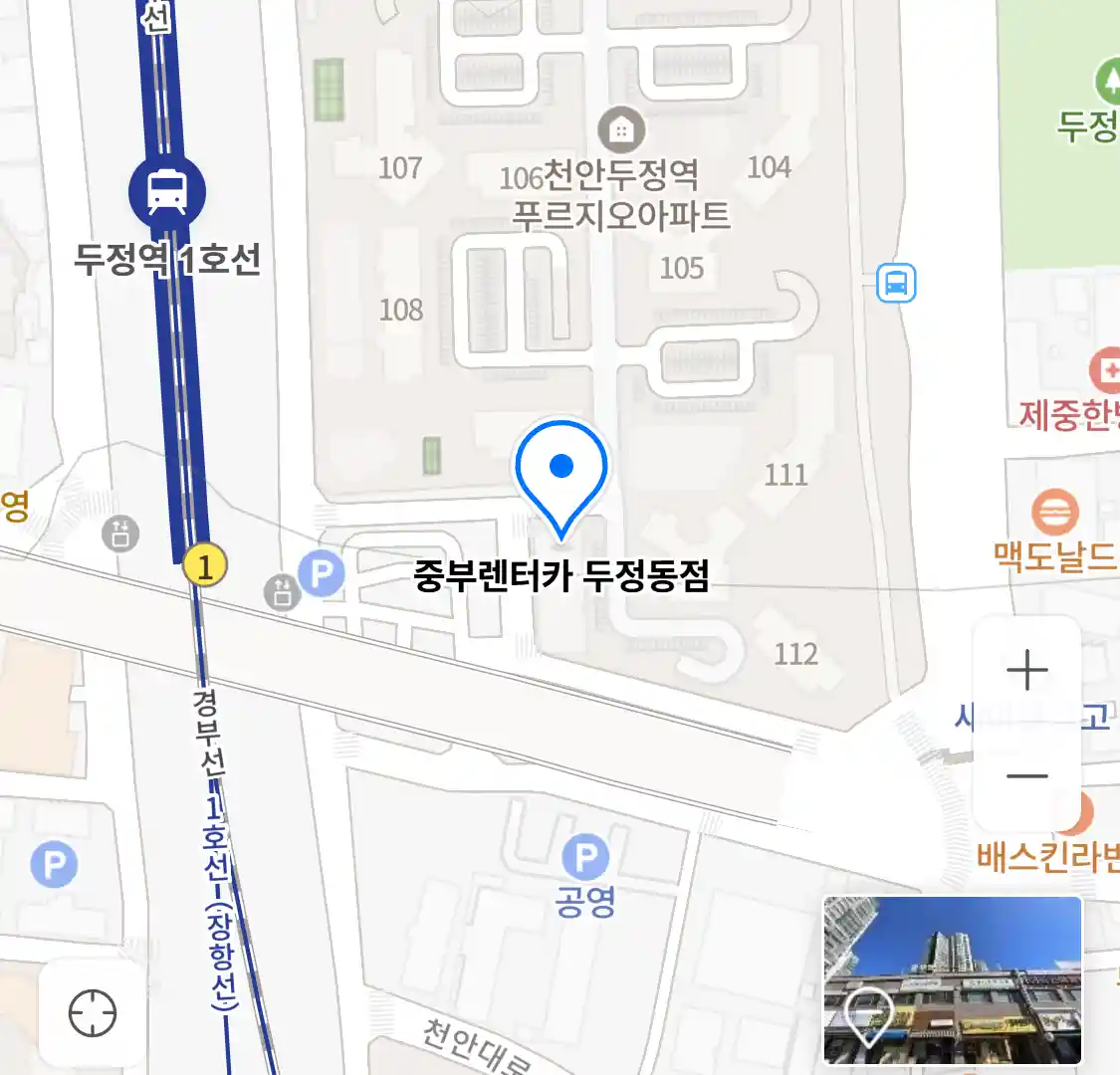 중부렌터카 두정동점 위치