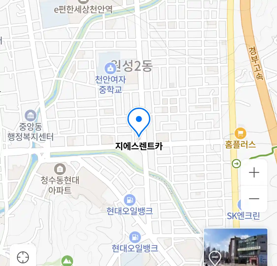 지에스렌트카 위치