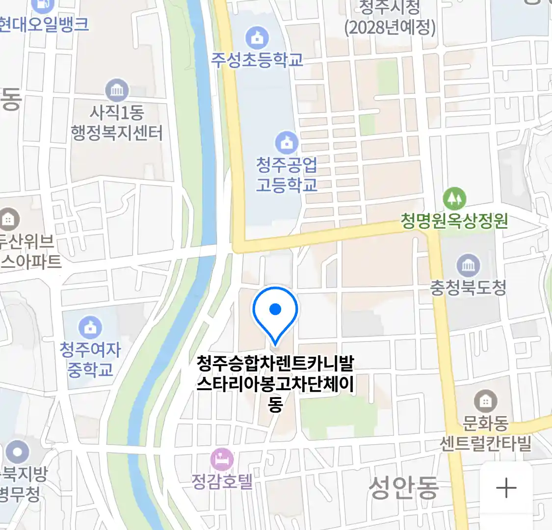 청주승합차렌트카니발스타리아봉고차단체이동 위치
