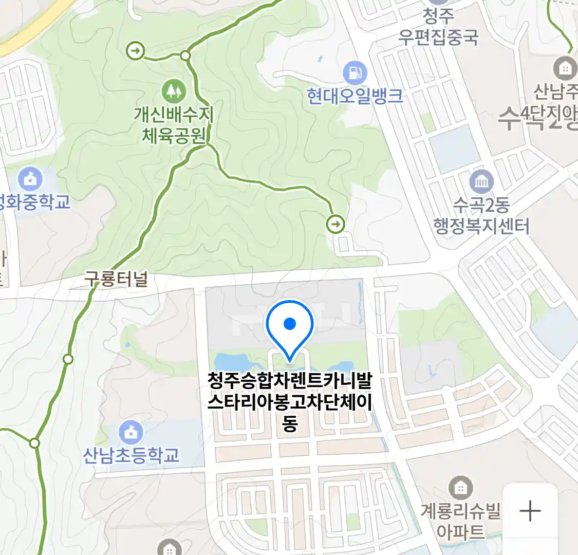 청주승합차렌트카니발스타리아봉고차단체이동 위치