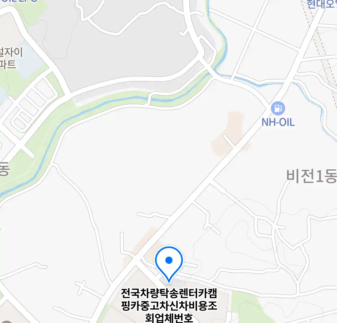 전국차량탁송렌터카캠핑카중고차신차비용조회업체번호 위치