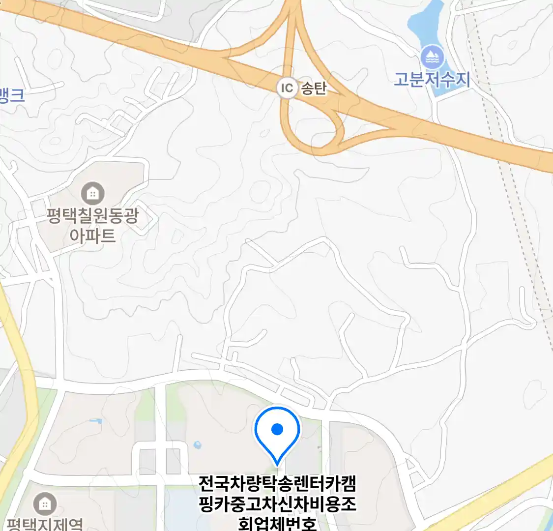 평택시 칠원동 렌터카_전국차량탁송렌터카캠핑카중고차신차비용조회업체번호