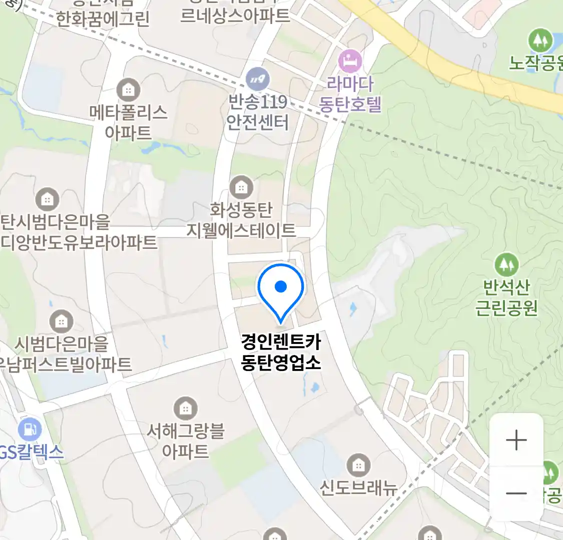 경인렌트카 동탄영업소 위치