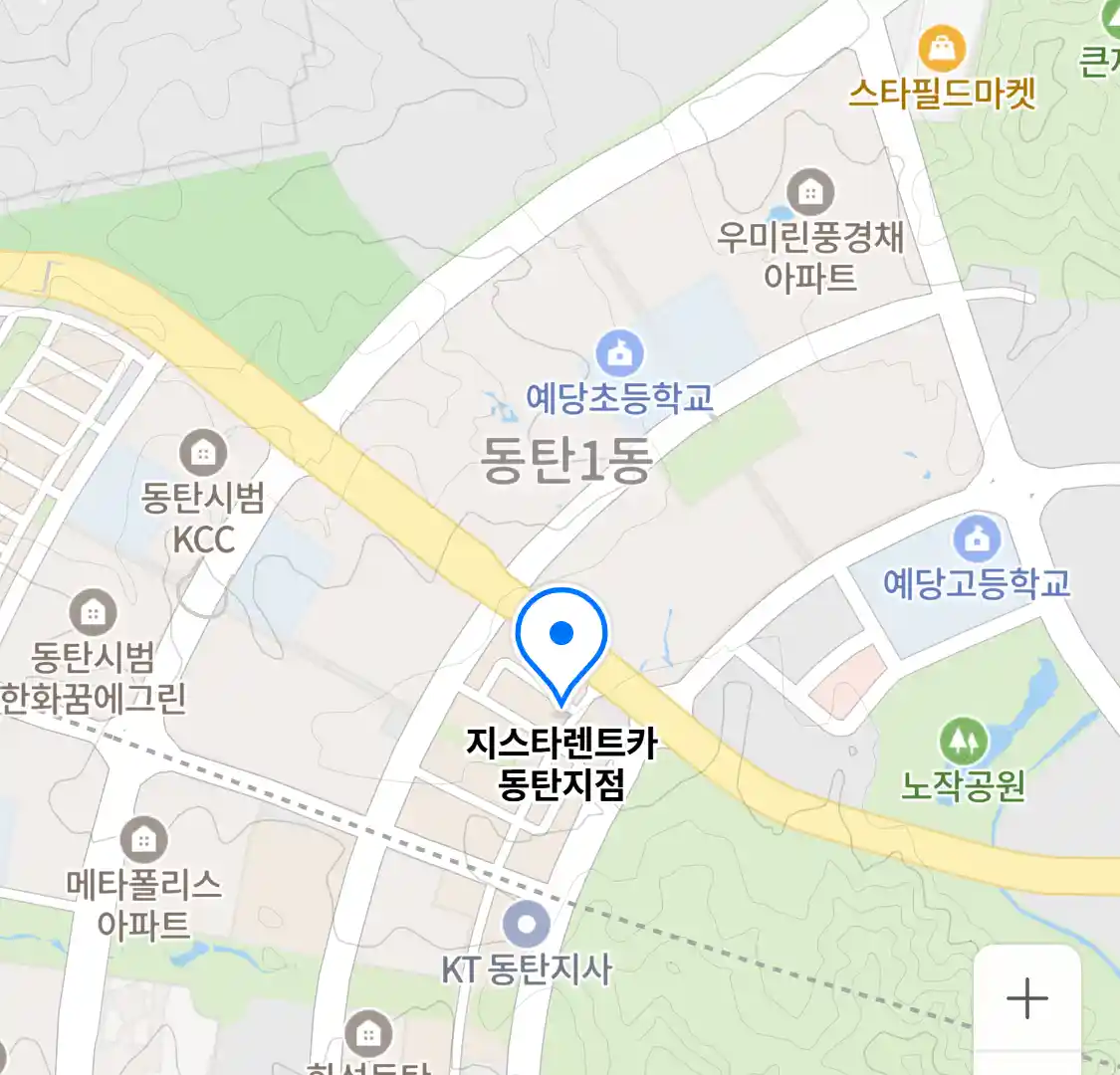 지스타렌트카 동탄지점 위치