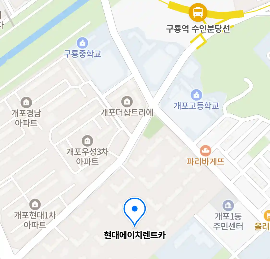 현대에이치렌트카 위치