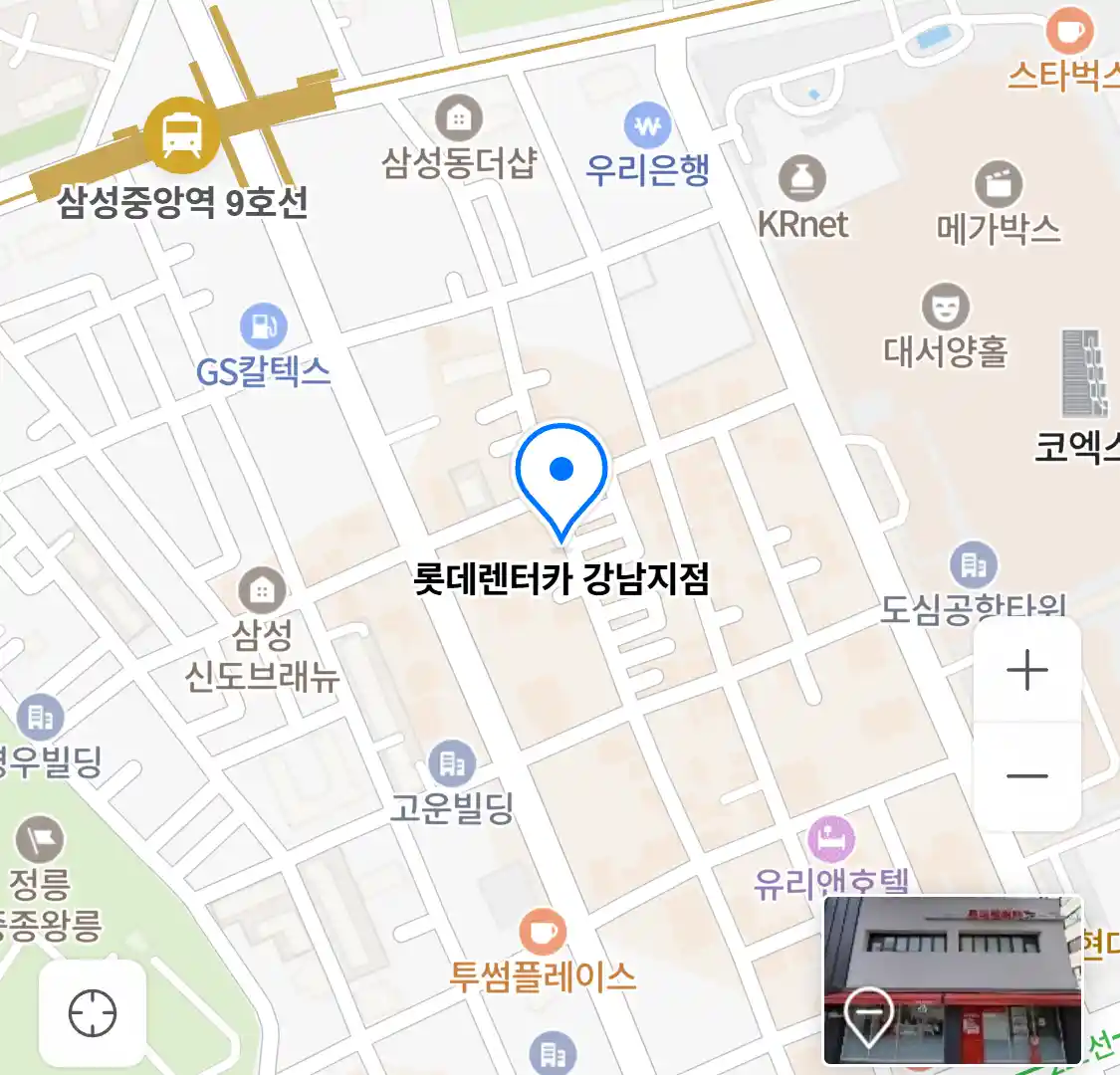 롯데렌터카 강남지점 위치