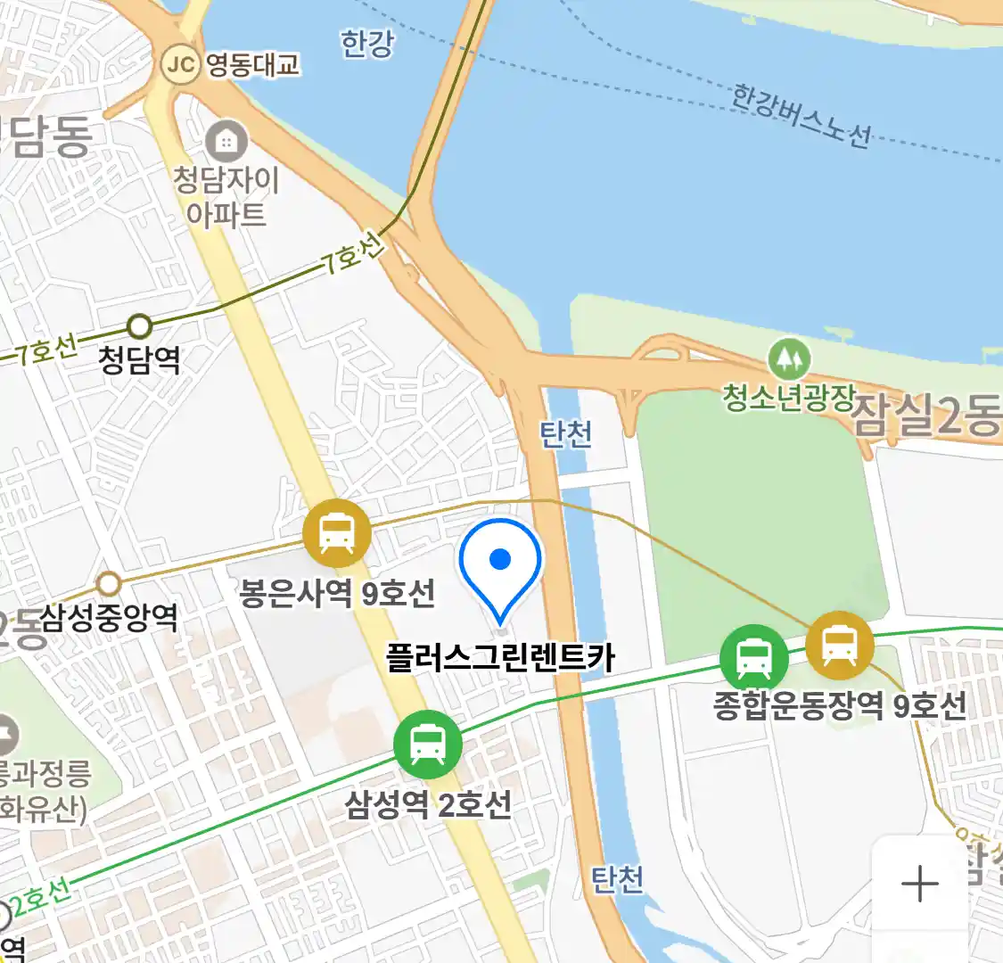 플러스그린렌트카 위치