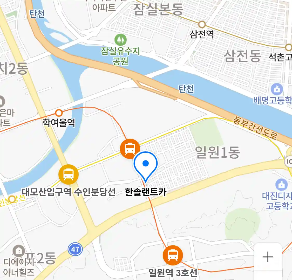 한솔랜트카 위치