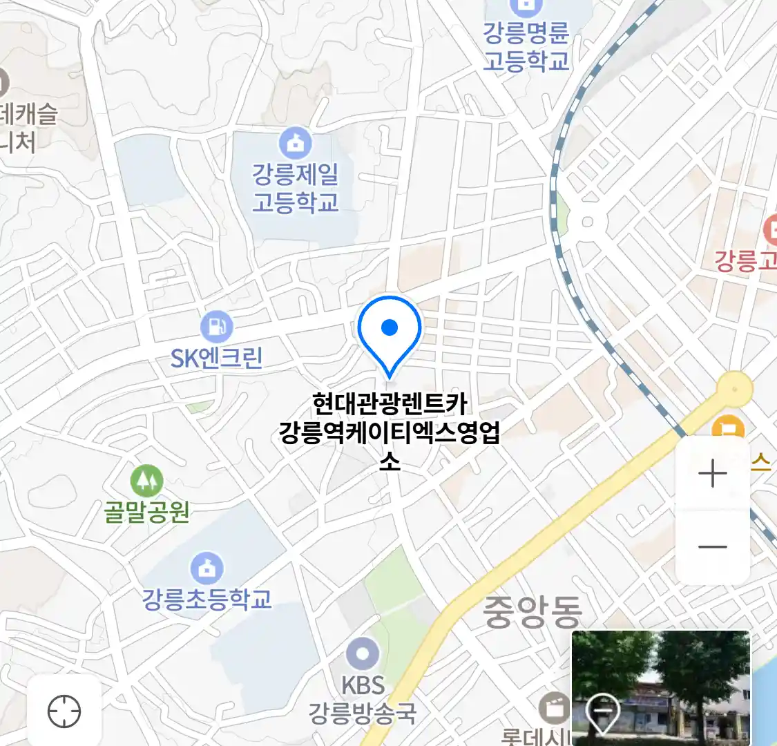 현대관광렌트카 강릉역케이티엑스영업소 위치