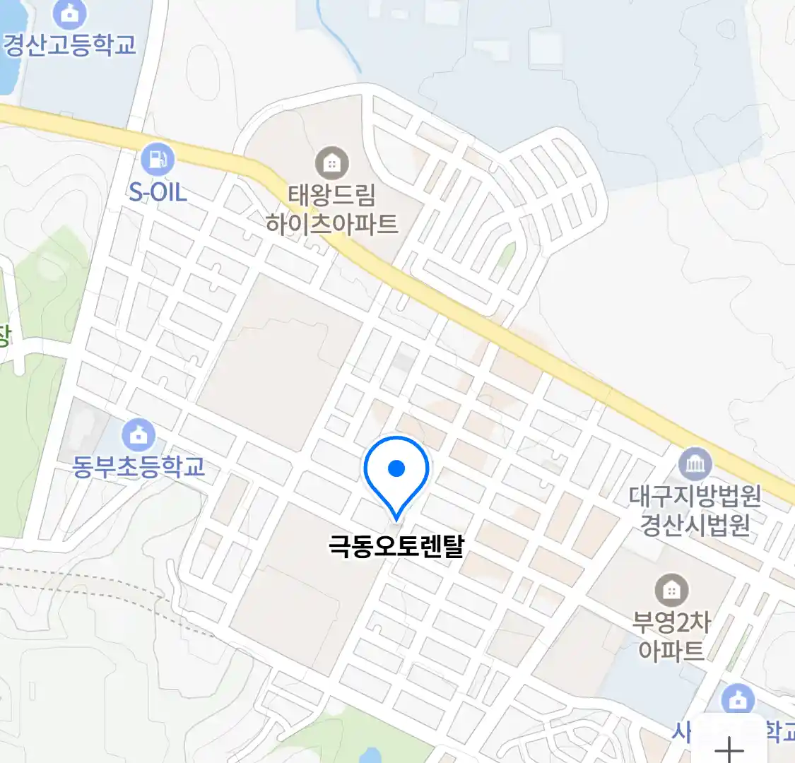 극동오토렌탈 위치